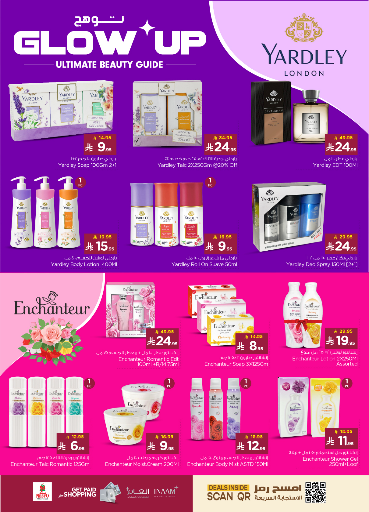 nesto offers from 28may to 3jun 2025 عروض نستو من 28 مايو حتى 3 يونيو 2025 صفحة رقم 24